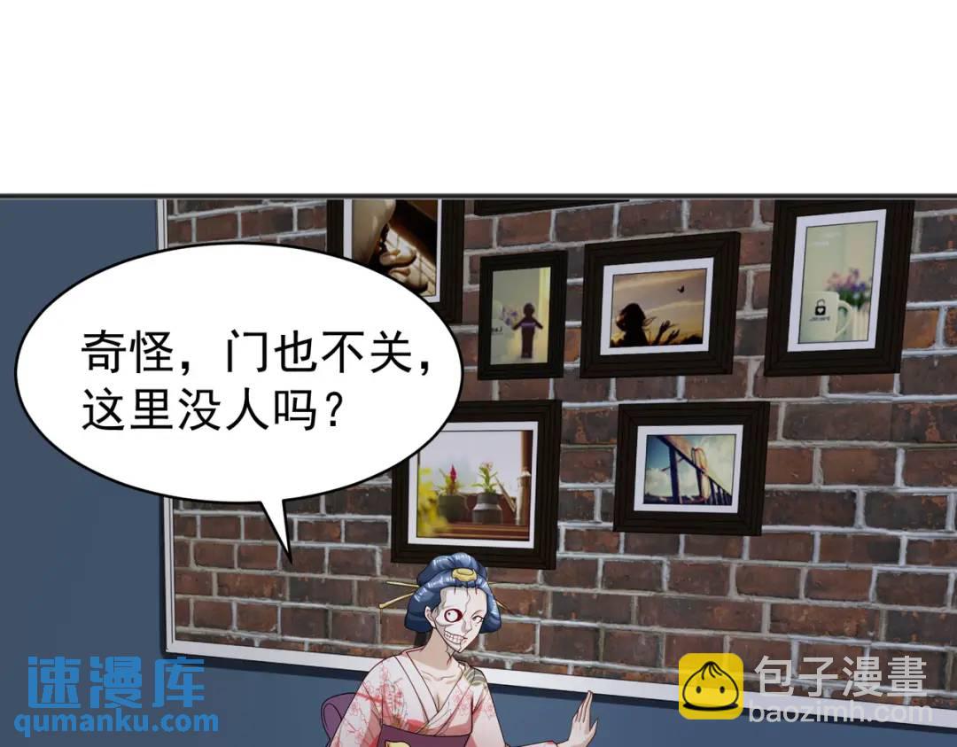 第106话 合力斩杀青行灯！144