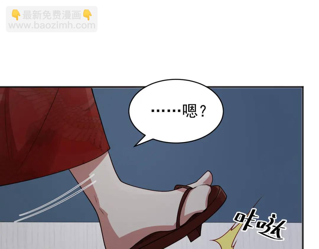 第106话 合力斩杀青行灯！146
