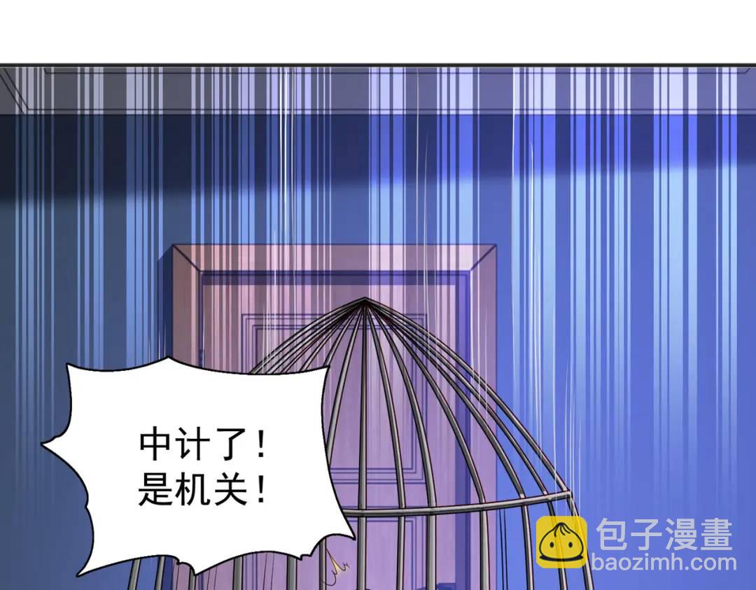 第106话 合力斩杀青行灯！148