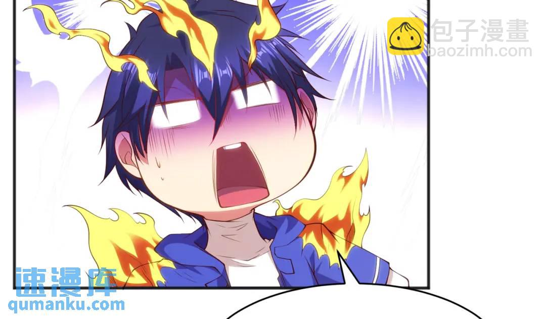 第106话 合力斩杀青行灯！15