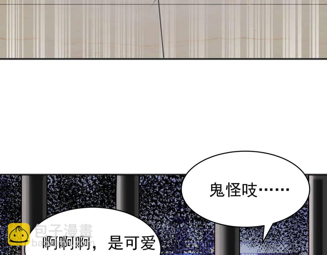 第106话 合力斩杀青行灯！151
