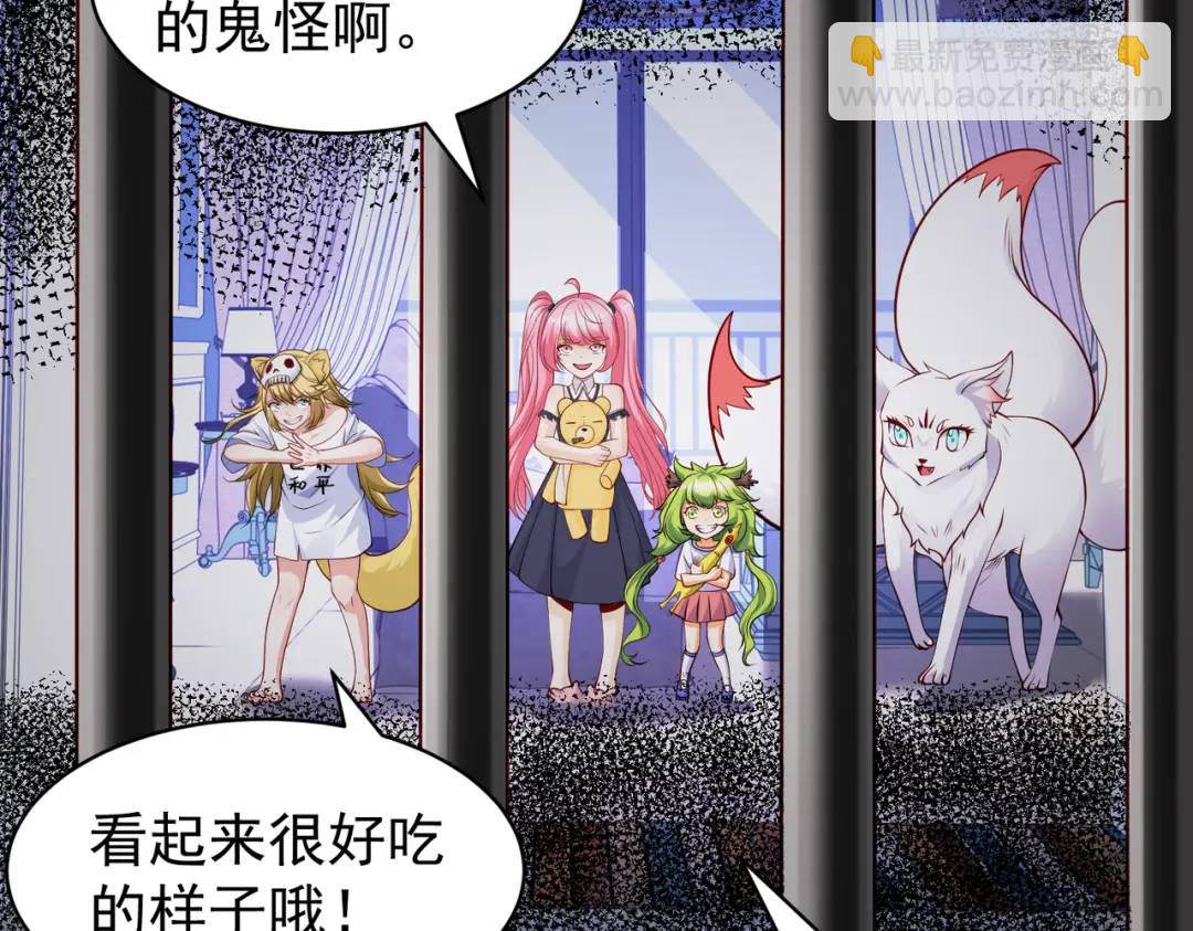 第106话 合力斩杀青行灯！152