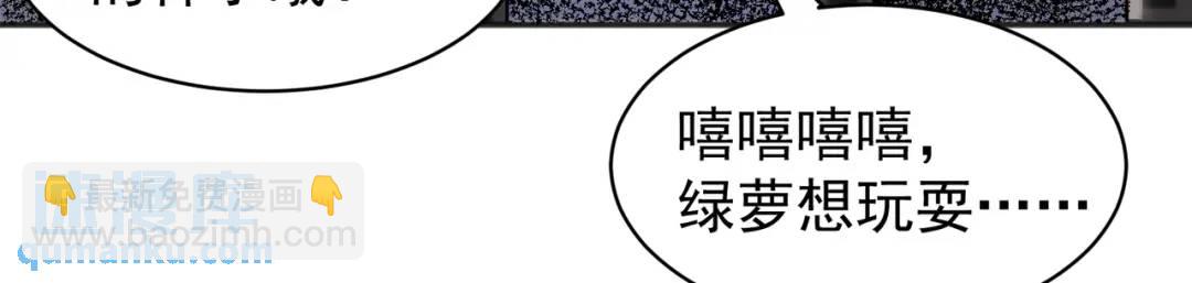 第106话 合力斩杀青行灯！153