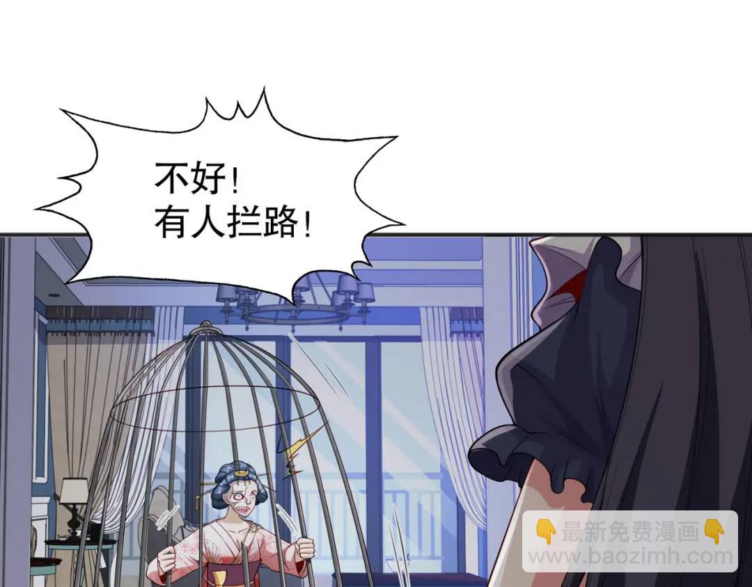 第106话 合力斩杀青行灯！156