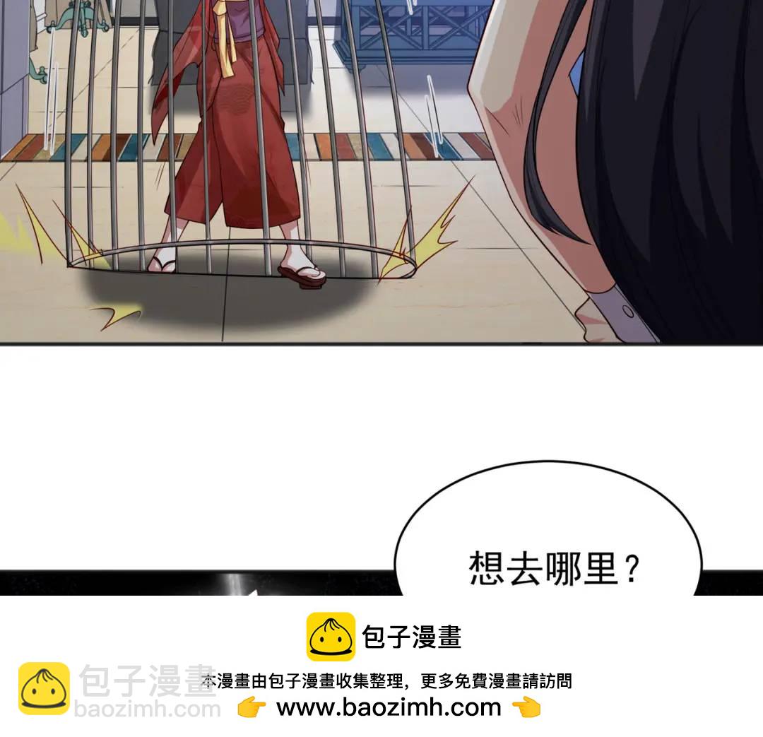 第106话 合力斩杀青行灯！157