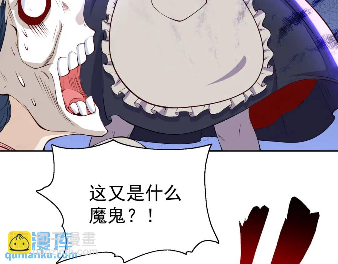 第106话 合力斩杀青行灯！164