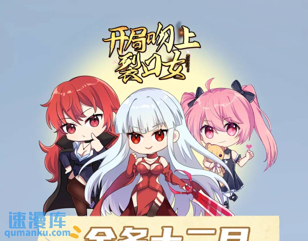 第106话 合力斩杀青行灯！166