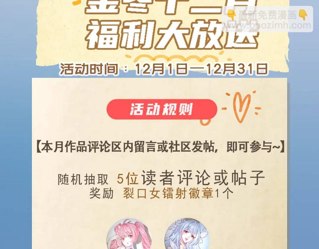 第106话 合力斩杀青行灯！167