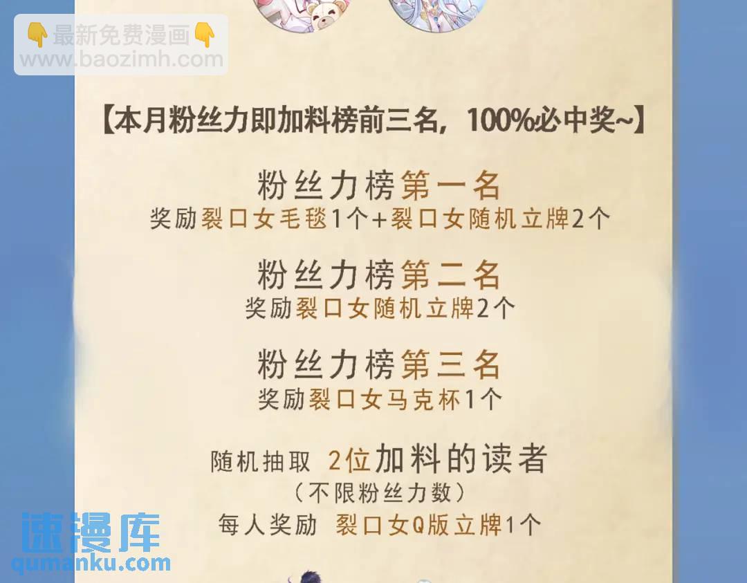 第106话 合力斩杀青行灯！168