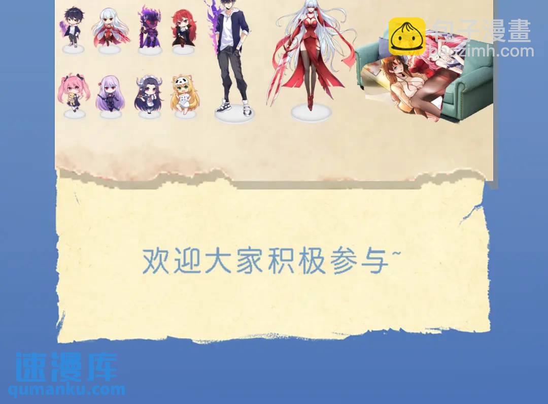 第106话 合力斩杀青行灯！169