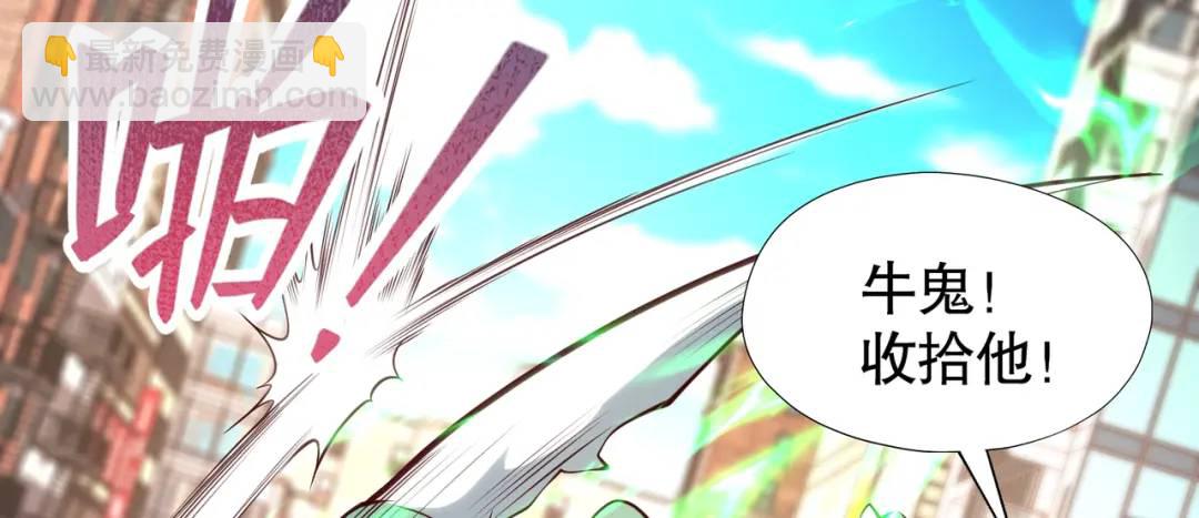 第106话 合力斩杀青行灯！17