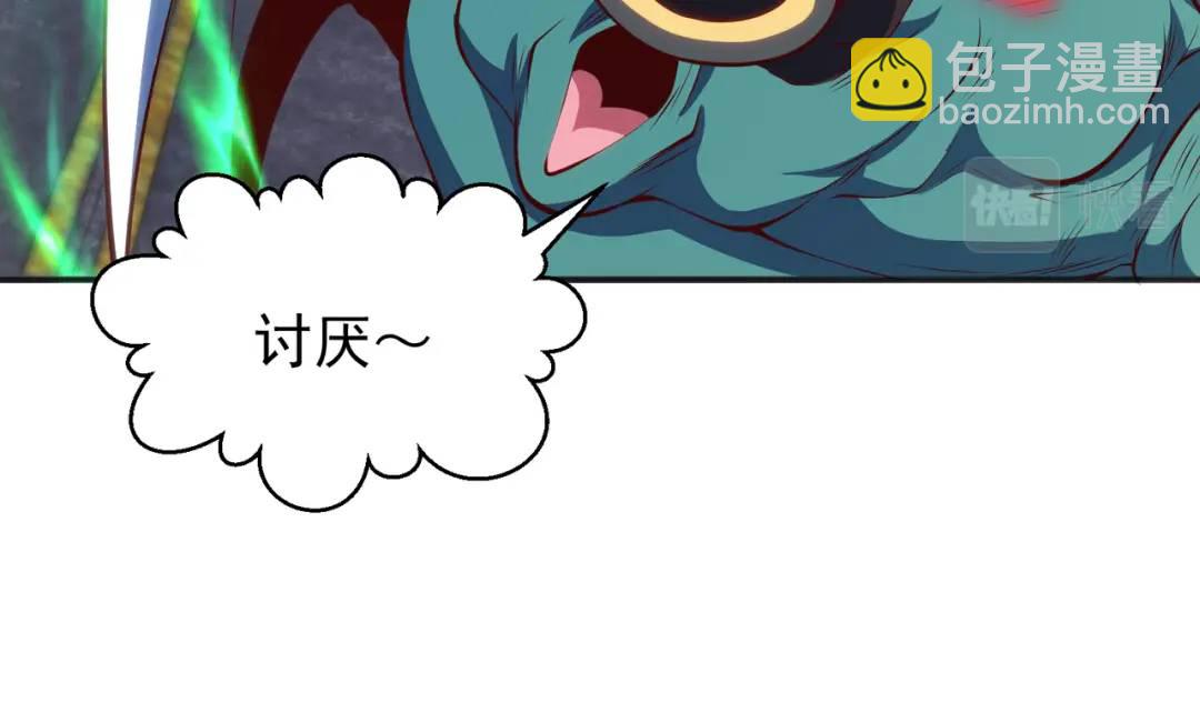 第106话 合力斩杀青行灯！19