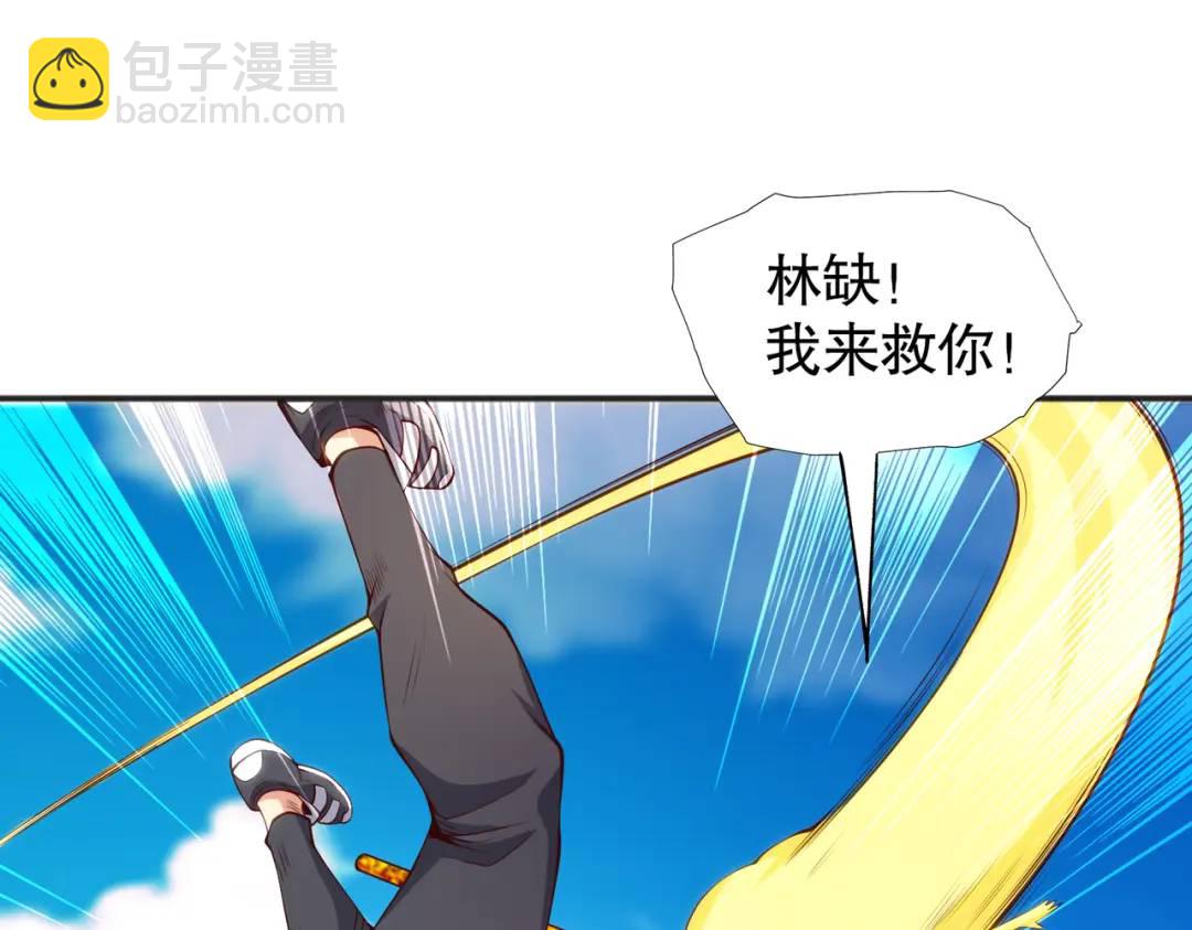 第106话 合力斩杀青行灯！20