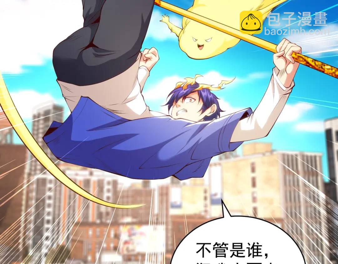 第106话 合力斩杀青行灯！21