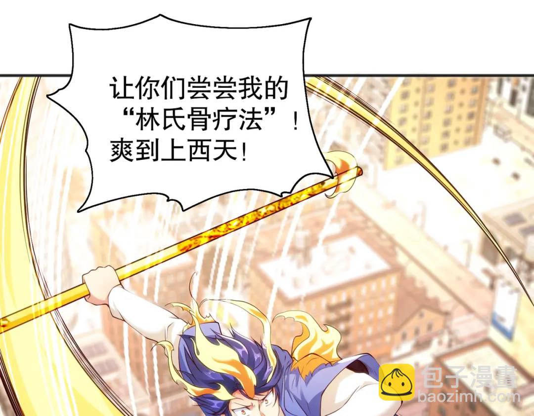 第106话 合力斩杀青行灯！23