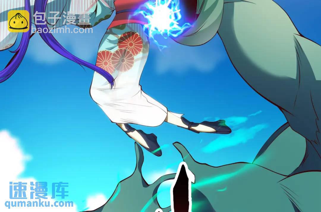 第106话 合力斩杀青行灯！30