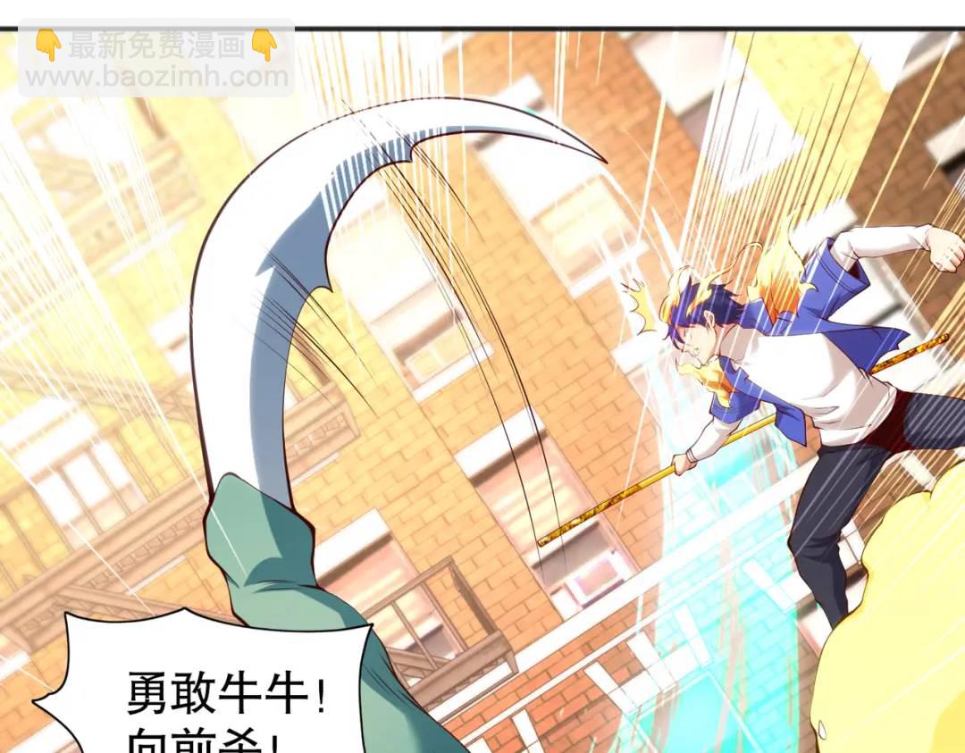 第106话 合力斩杀青行灯！33