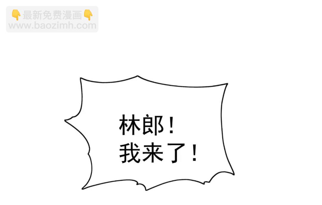 第106话 合力斩杀青行灯！36