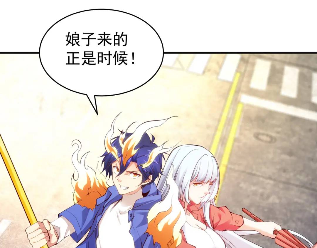 第106话 合力斩杀青行灯！41