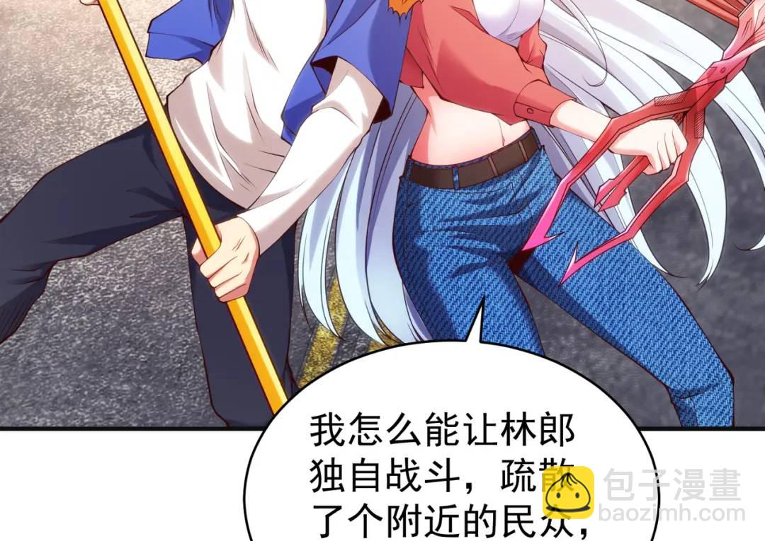 第106话 合力斩杀青行灯！42