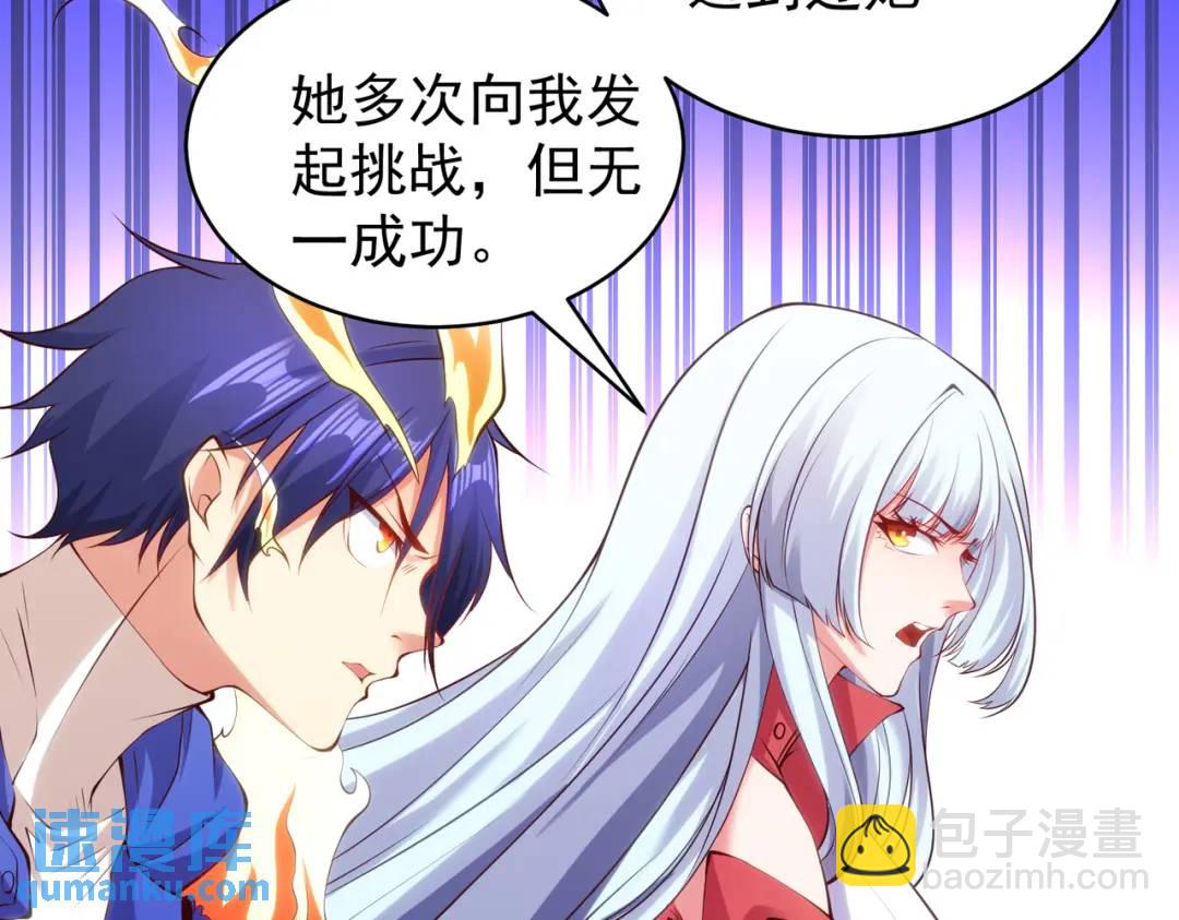 第106话 合力斩杀青行灯！46