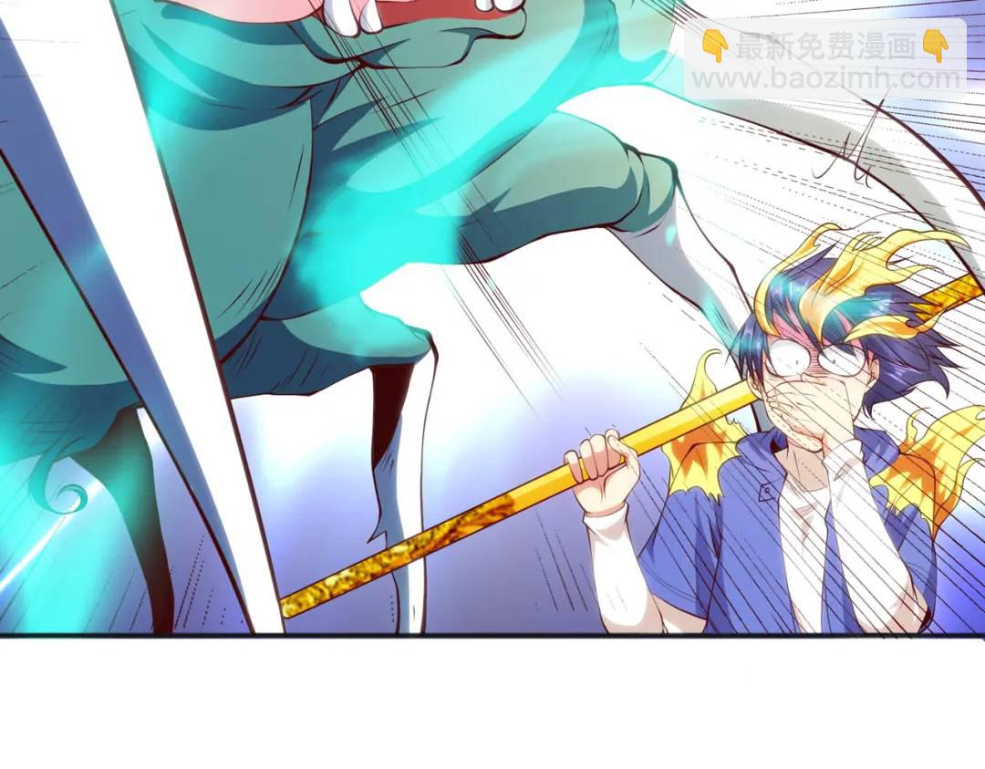 第106话 合力斩杀青行灯！5