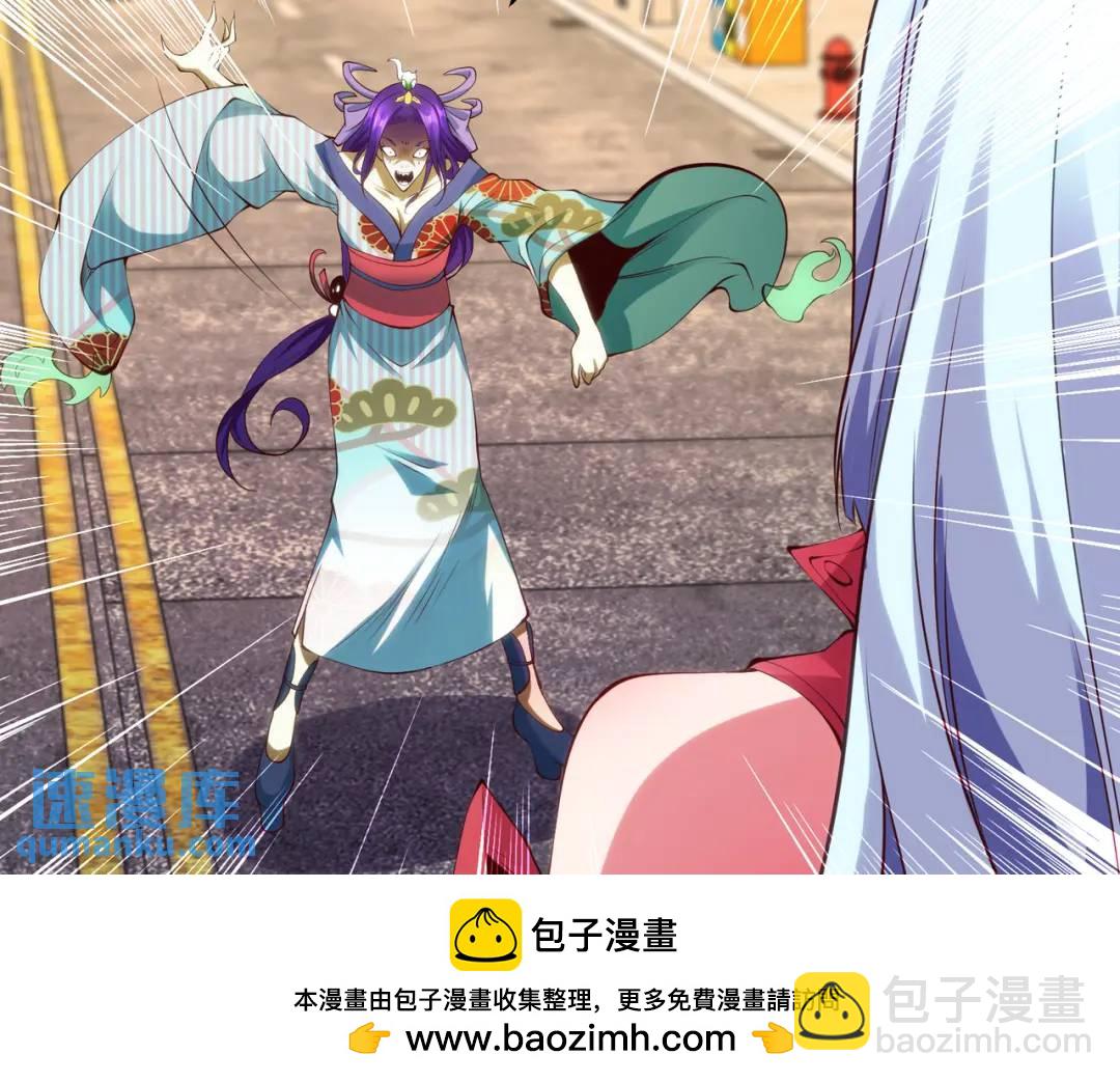 第106话 合力斩杀青行灯！53