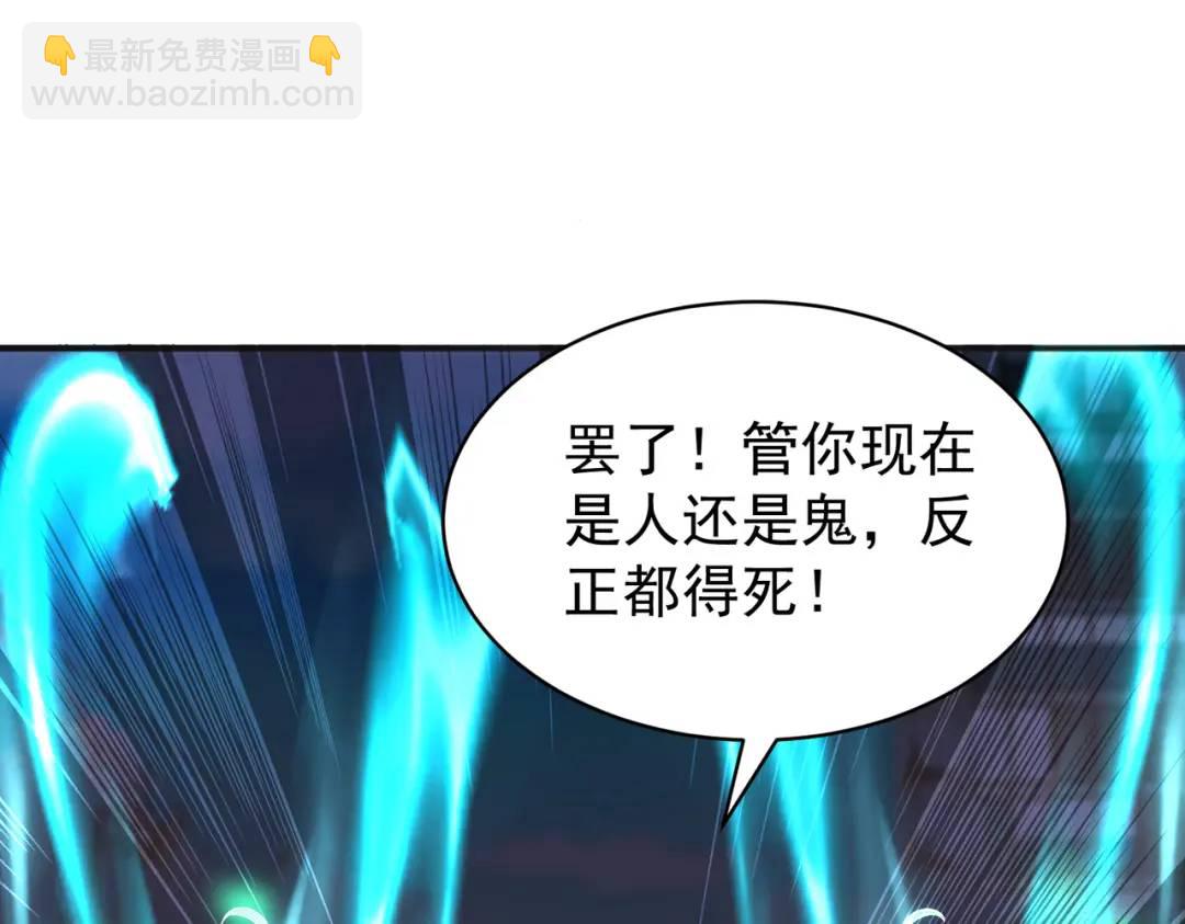 第106话 合力斩杀青行灯！55