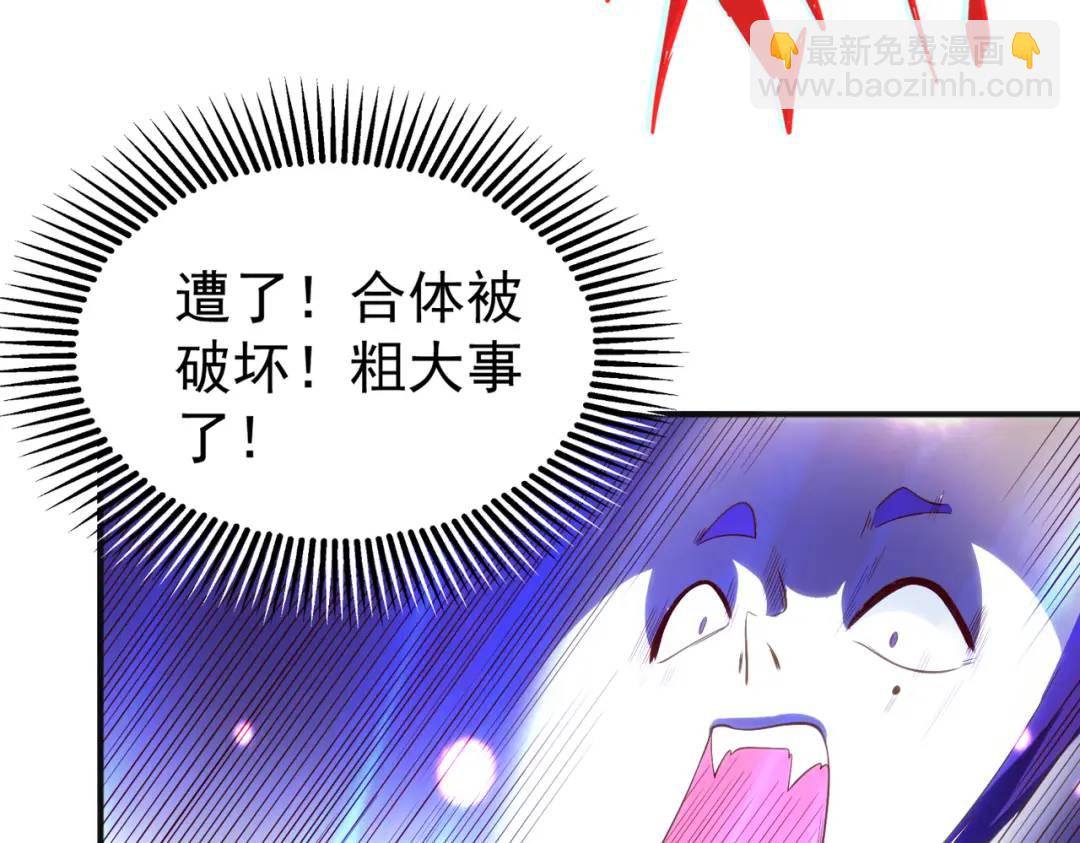 第106话 合力斩杀青行灯！62
