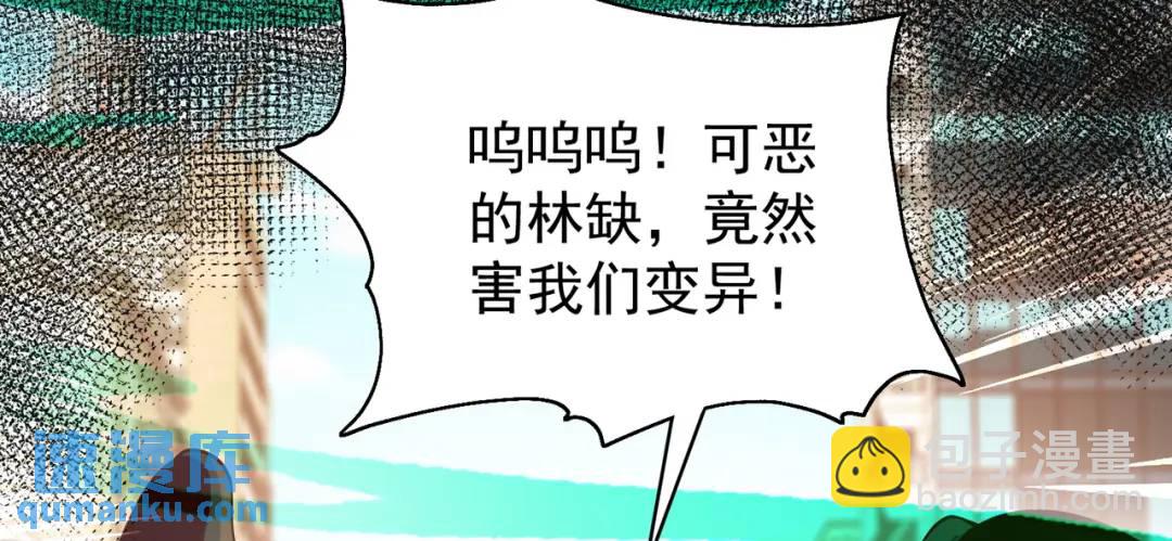 第106话 合力斩杀青行灯！65