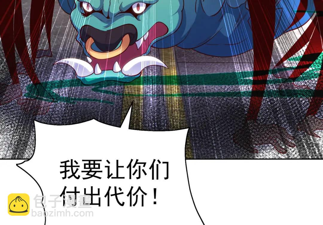第106话 合力斩杀青行灯！67