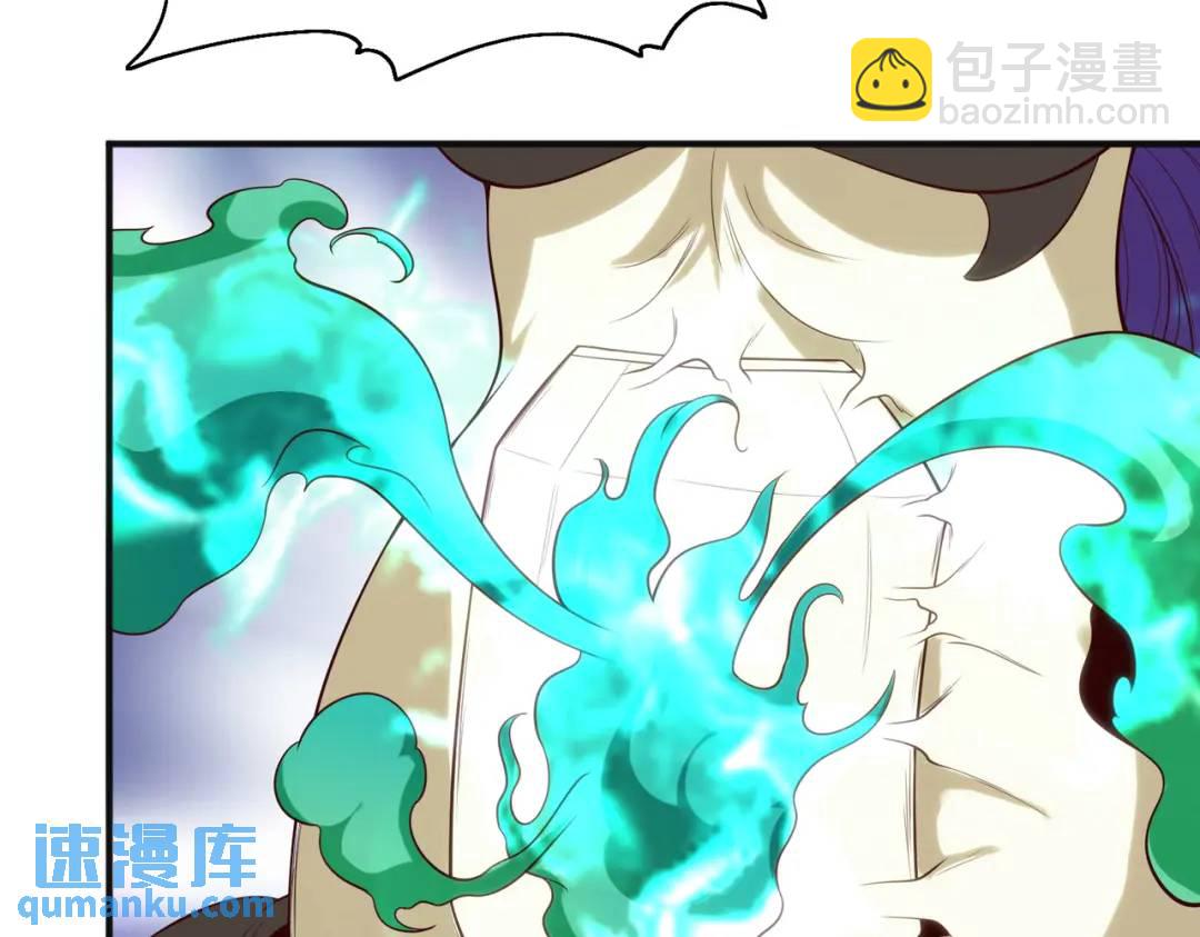 第106话 合力斩杀青行灯！68