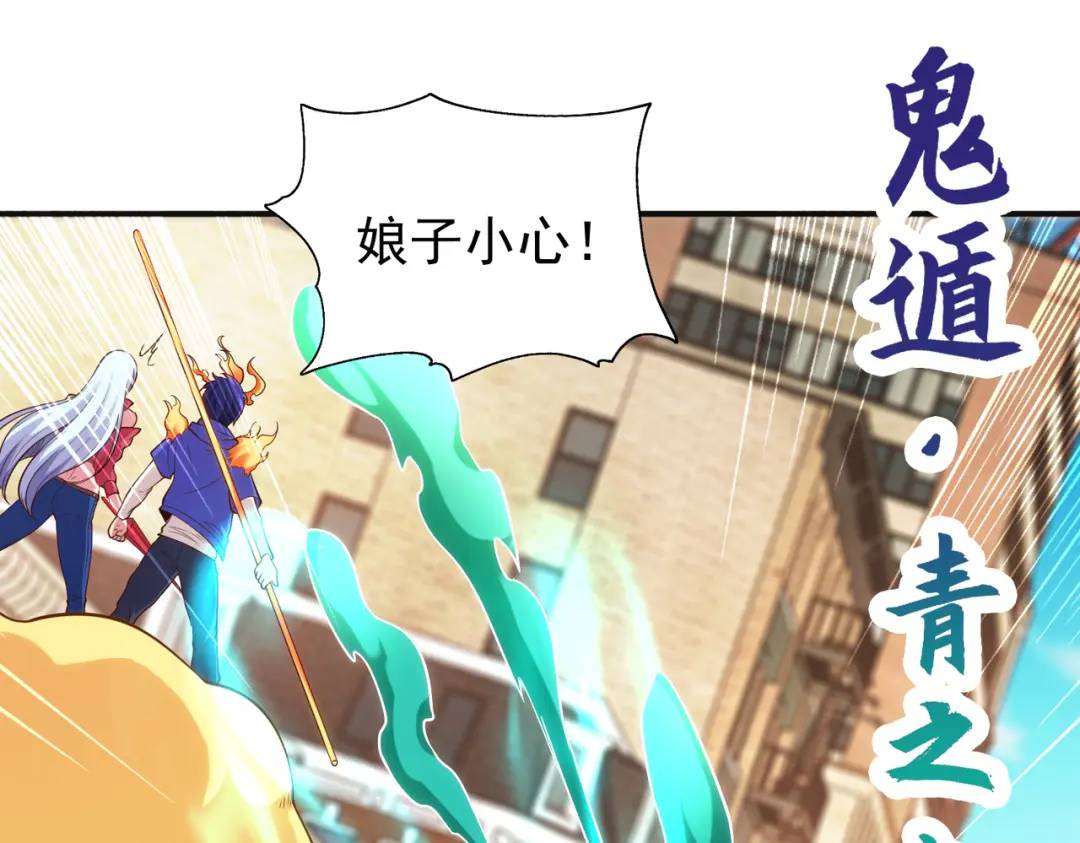第106话 合力斩杀青行灯！70