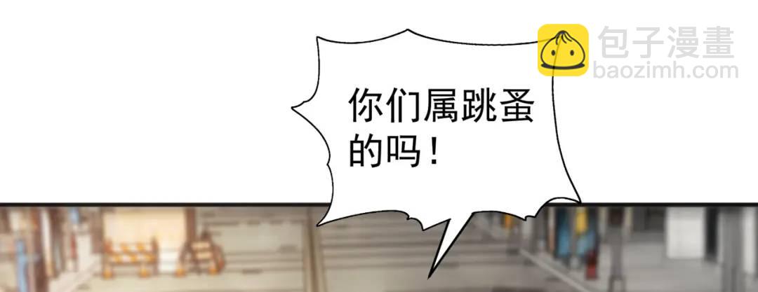 第106话 合力斩杀青行灯！73