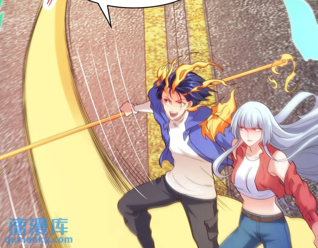 第106话 合力斩杀青行灯！77