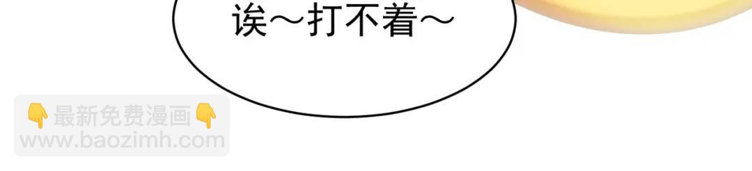 第106话 合力斩杀青行灯！79