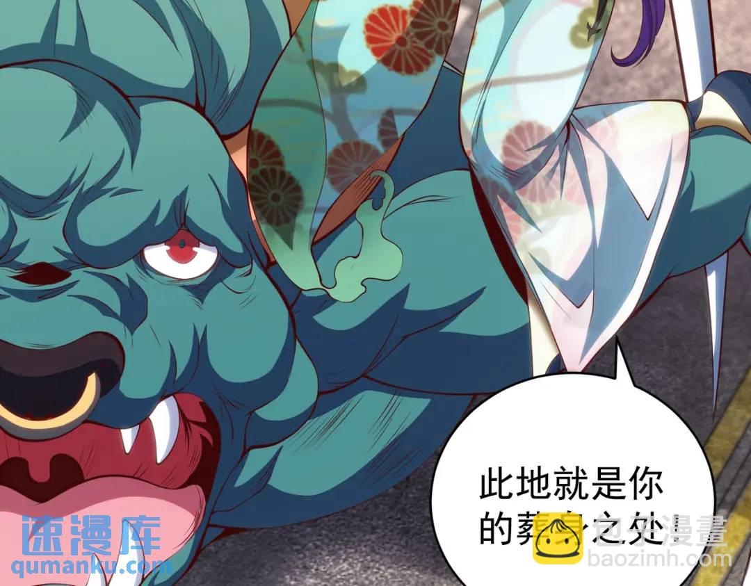第106话 合力斩杀青行灯！8