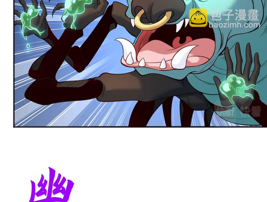 第106话 合力斩杀青行灯！81