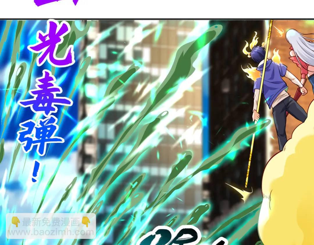 第106话 合力斩杀青行灯！82