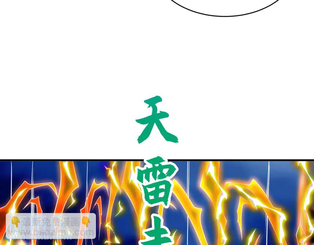 第106话 合力斩杀青行灯！94