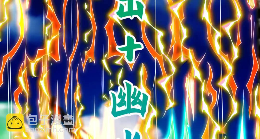 第106话 合力斩杀青行灯！95