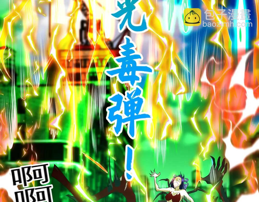 第106话 合力斩杀青行灯！96