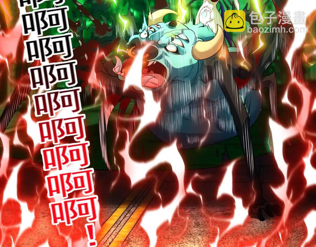 第106话 合力斩杀青行灯！97