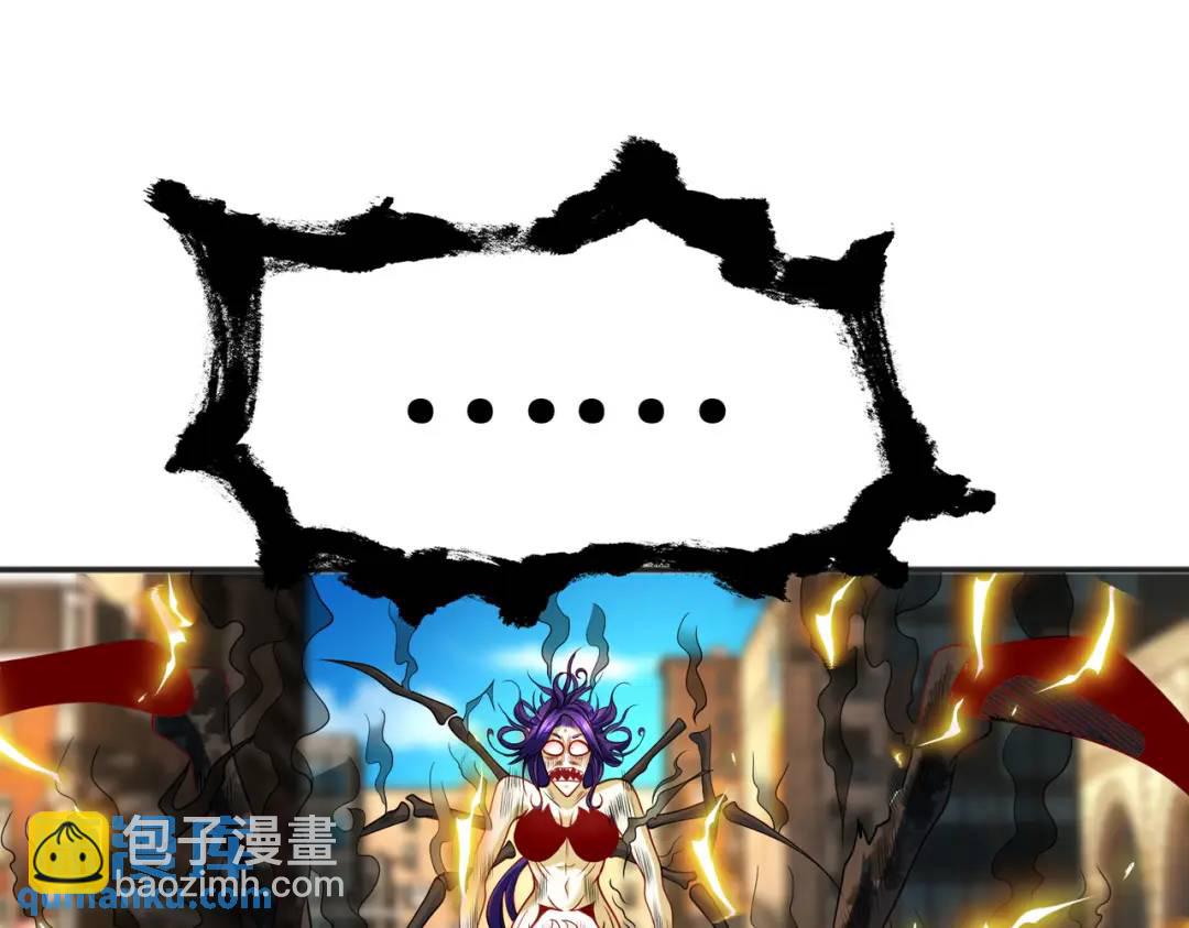 第106话 合力斩杀青行灯！99