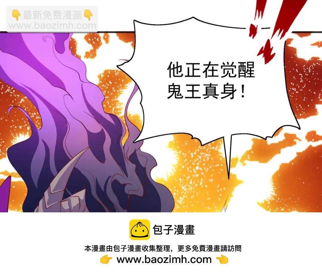第107话 瀛岛鬼怪的作死之旅！103