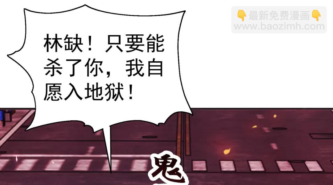 第107话 瀛岛鬼怪的作死之旅！115