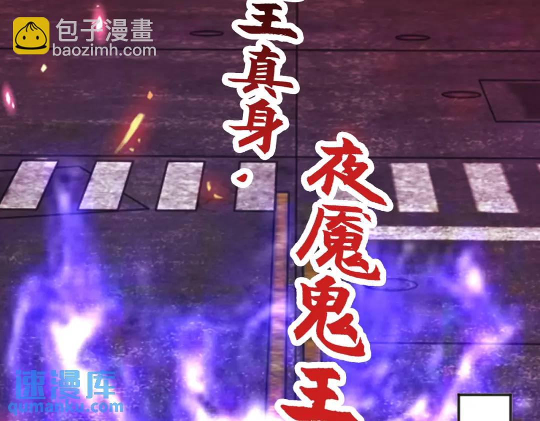 第107话 瀛岛鬼怪的作死之旅！116
