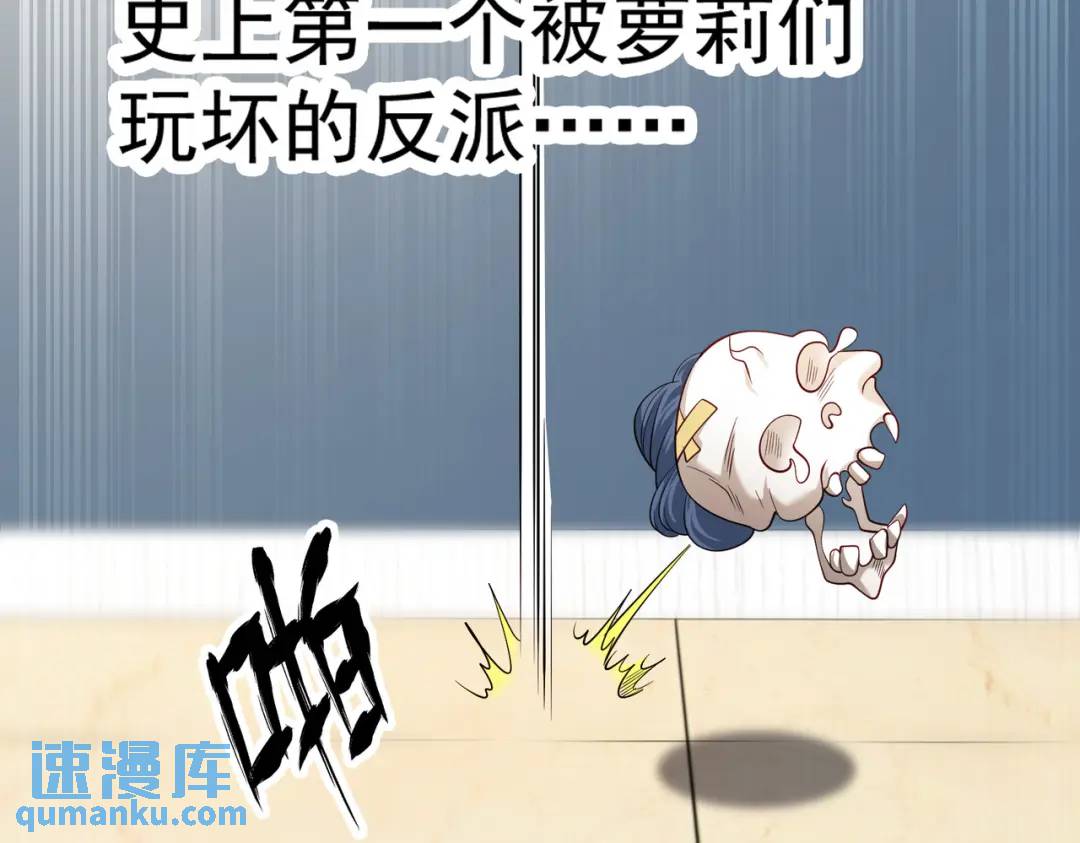 第107话 瀛岛鬼怪的作死之旅！13