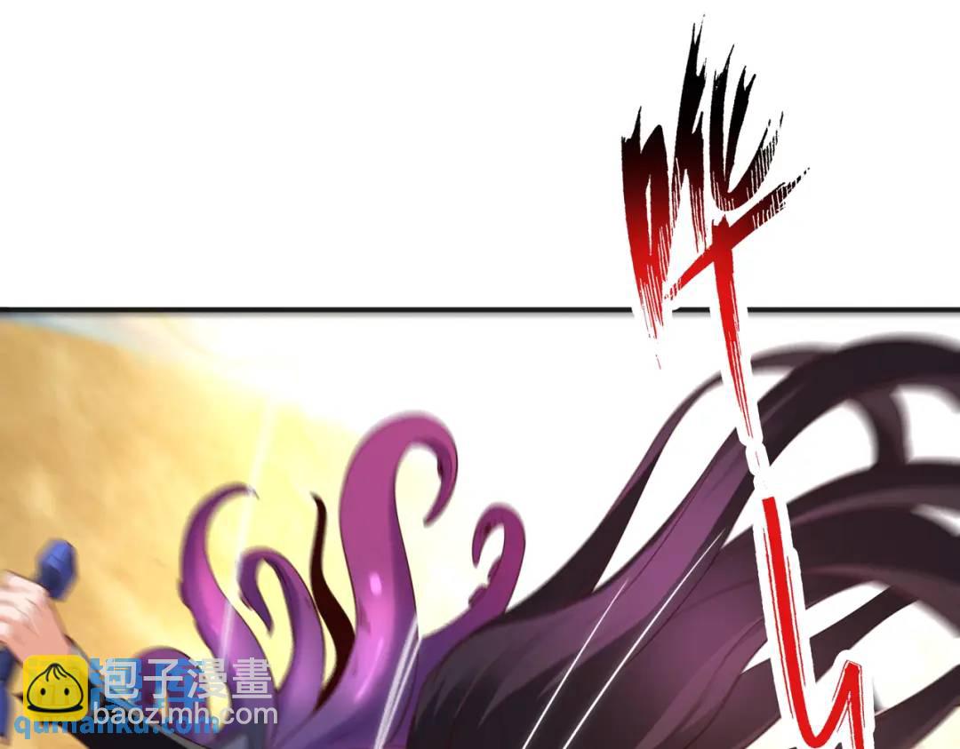 第107话 瀛岛鬼怪的作死之旅！144