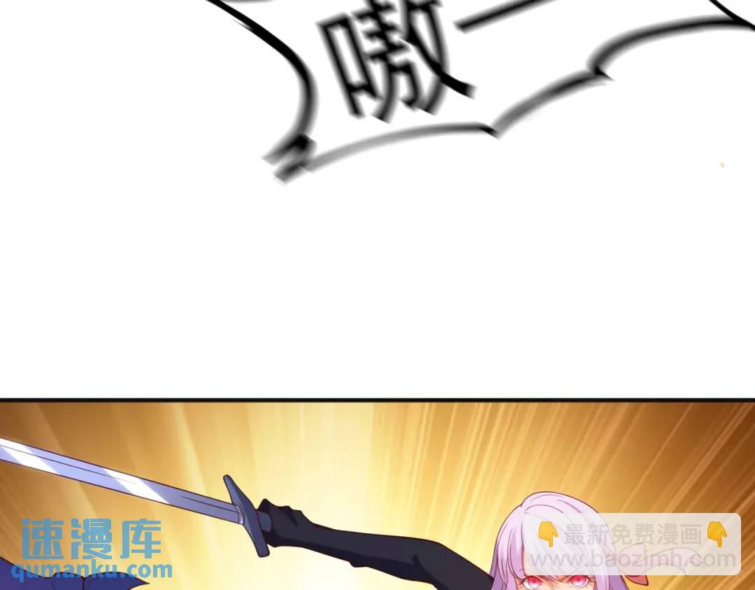 第107话 瀛岛鬼怪的作死之旅！152